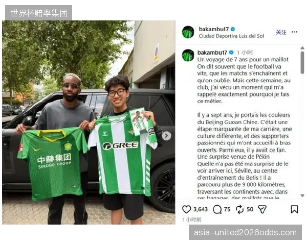 巴坎布俱乐部状态火热，其单前锋支点作用将是刚果民主共和国队进攻关键。
