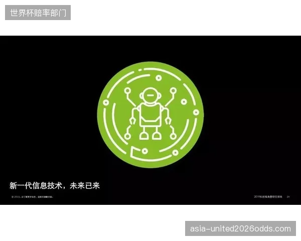 德勤《中超联赛商业价值评估白皮书》发布，揭示10年110亿版权背后的赞助逻辑